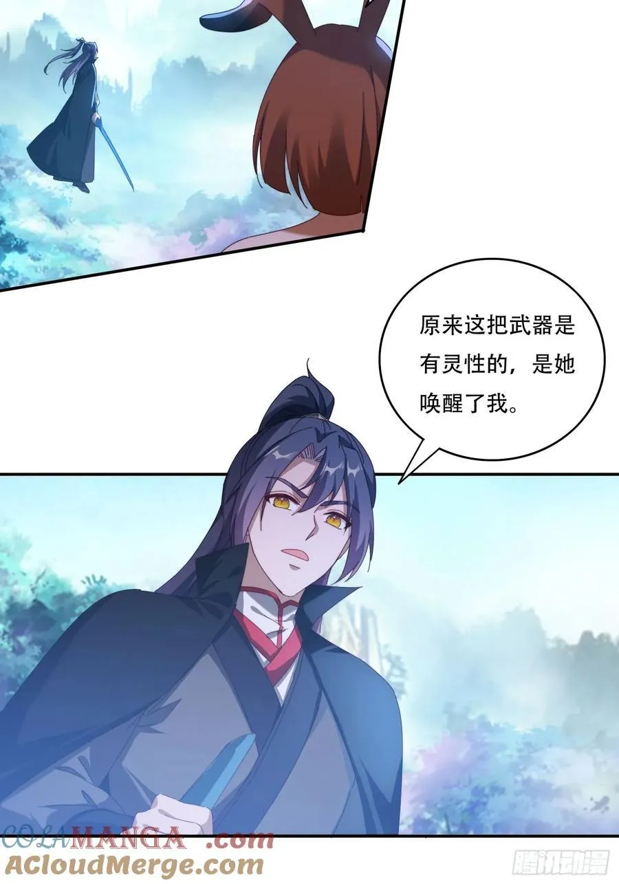 112 美女灵器18