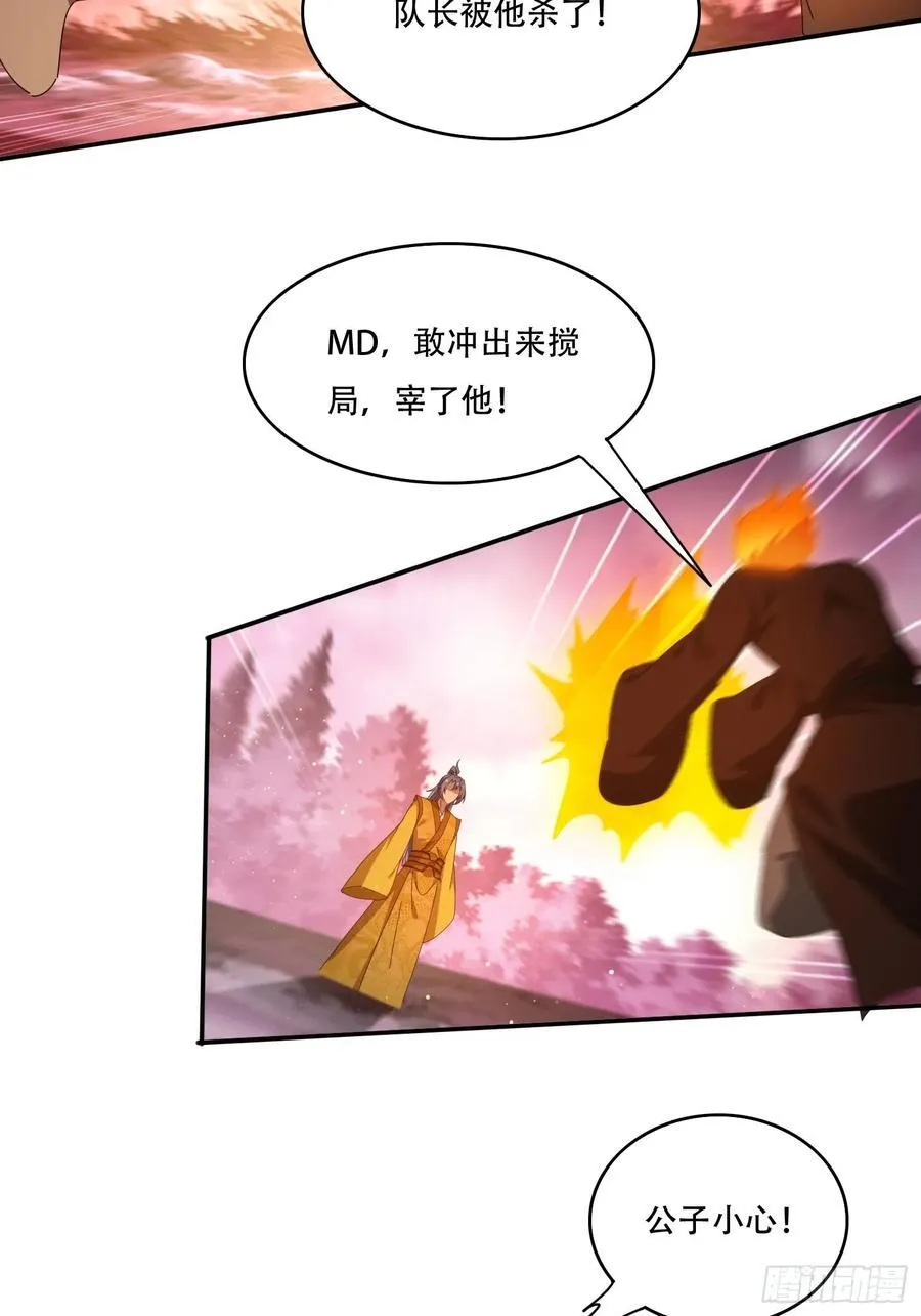 101 唯一的希望13