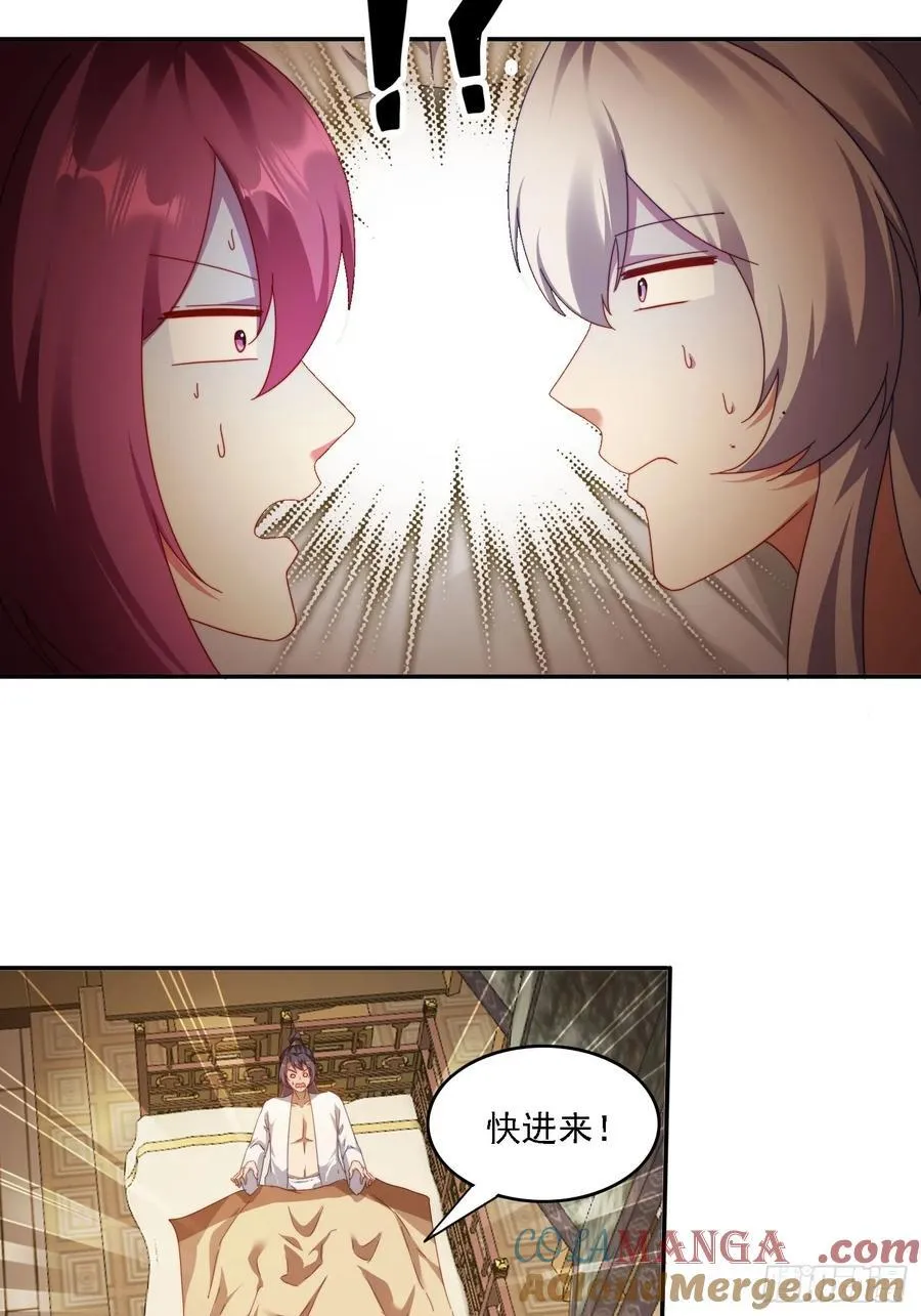 59 帮师傅一起突破18