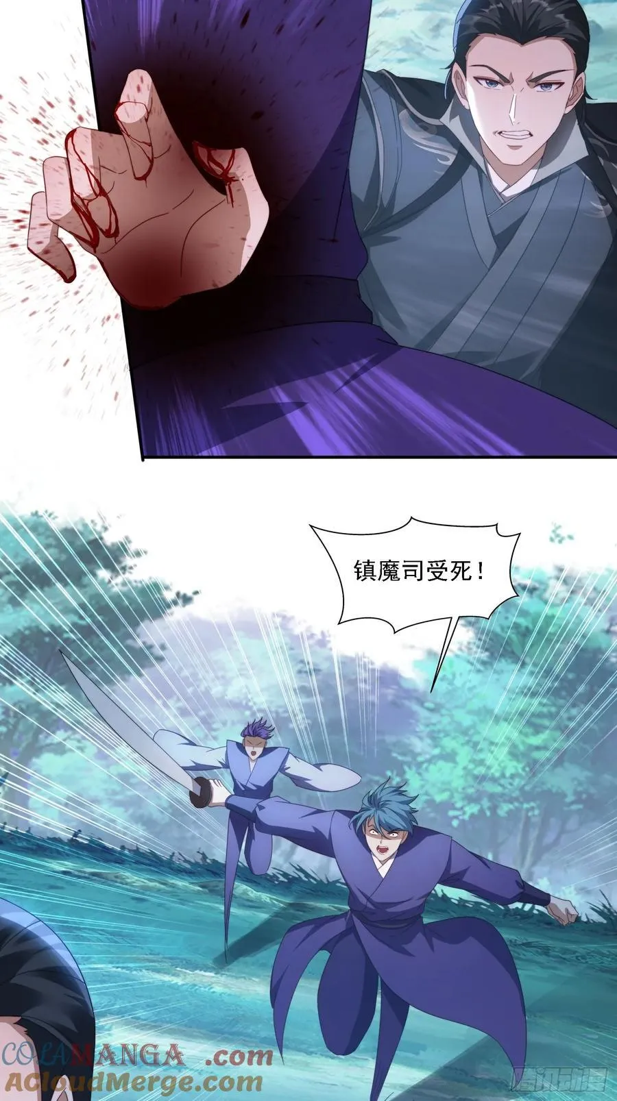 55 厮杀36