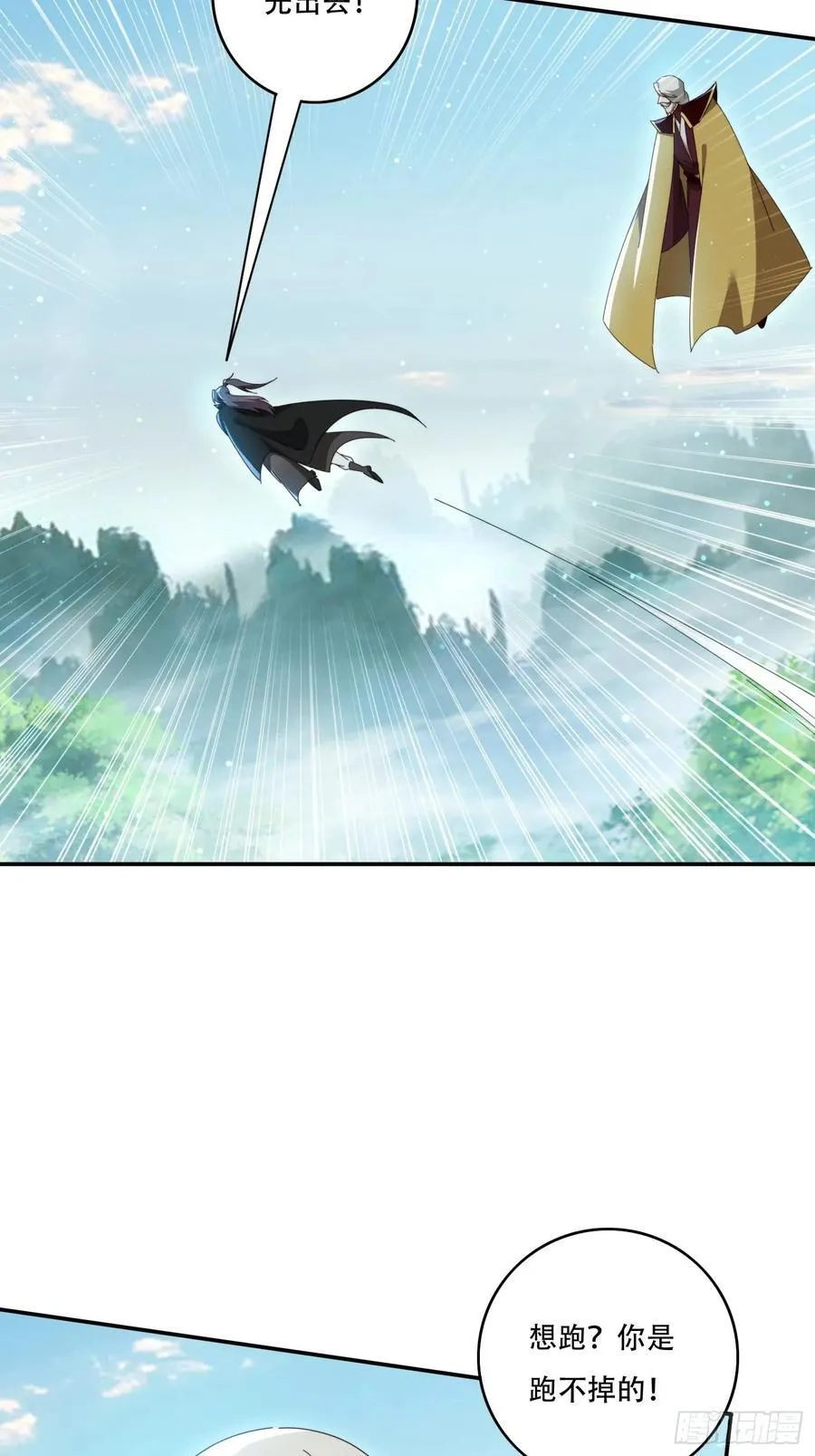 140 落日神功3