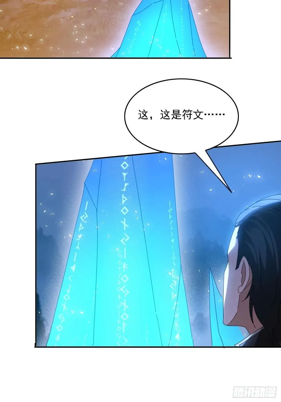 80 神秘女人5