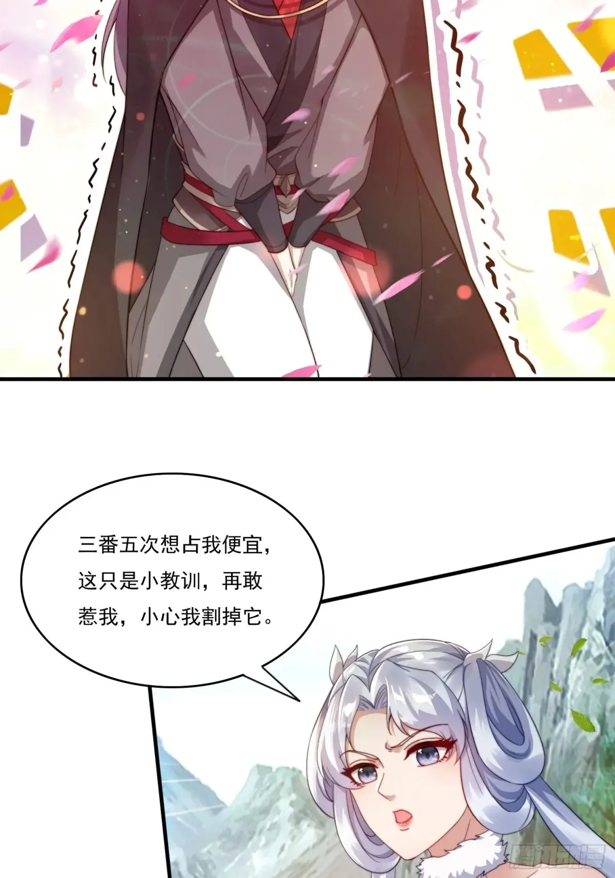 19 神秘功法2