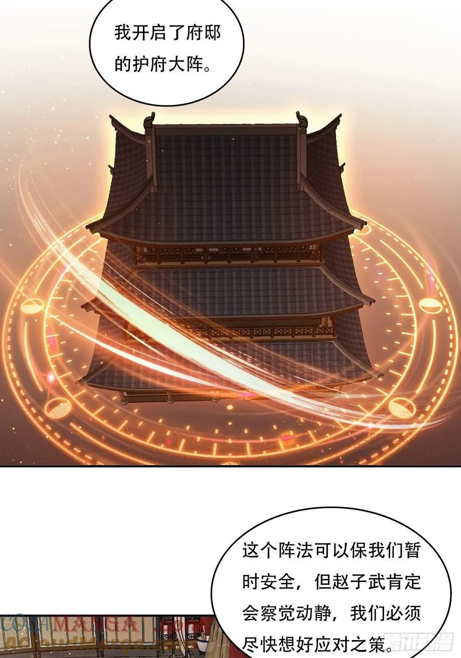84 城主的第一次20