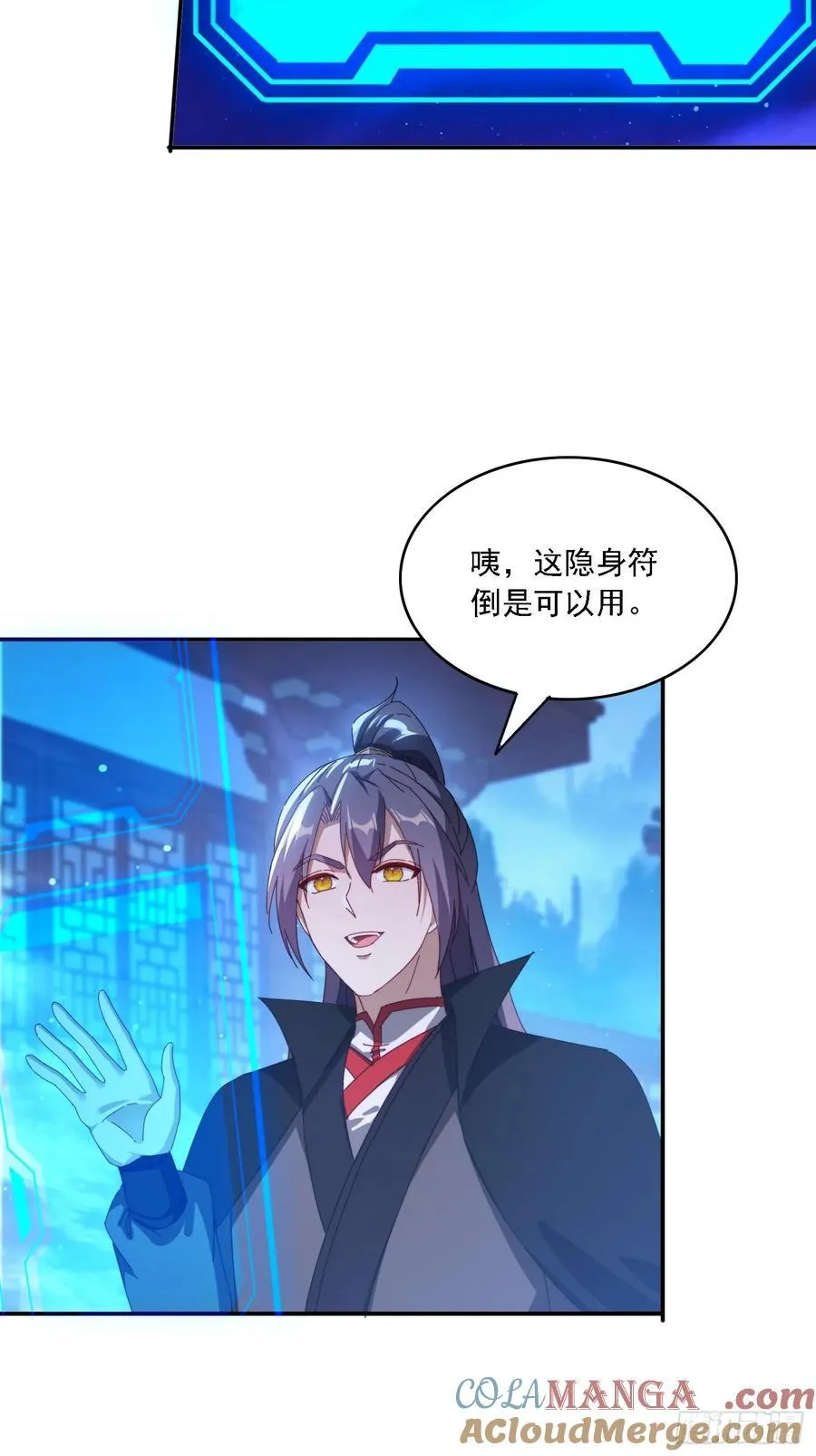 129 成为大领主42