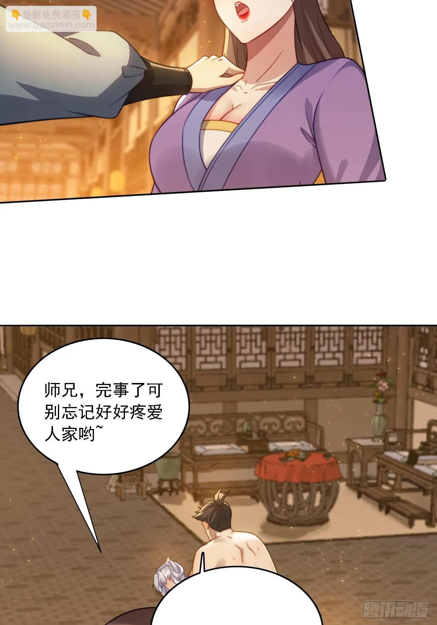 16 美女为了救我18