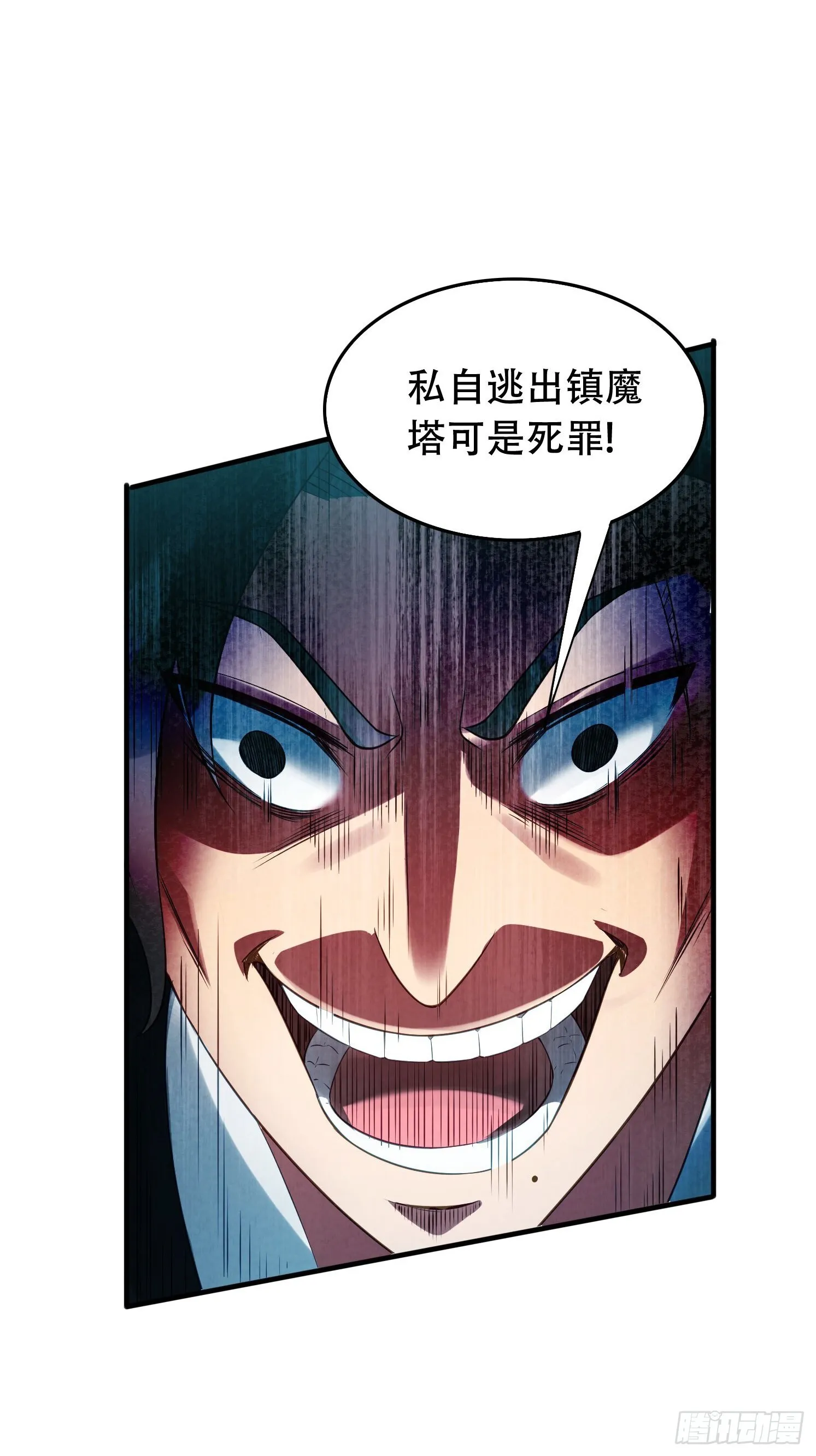 1 穿越到美女怀里55