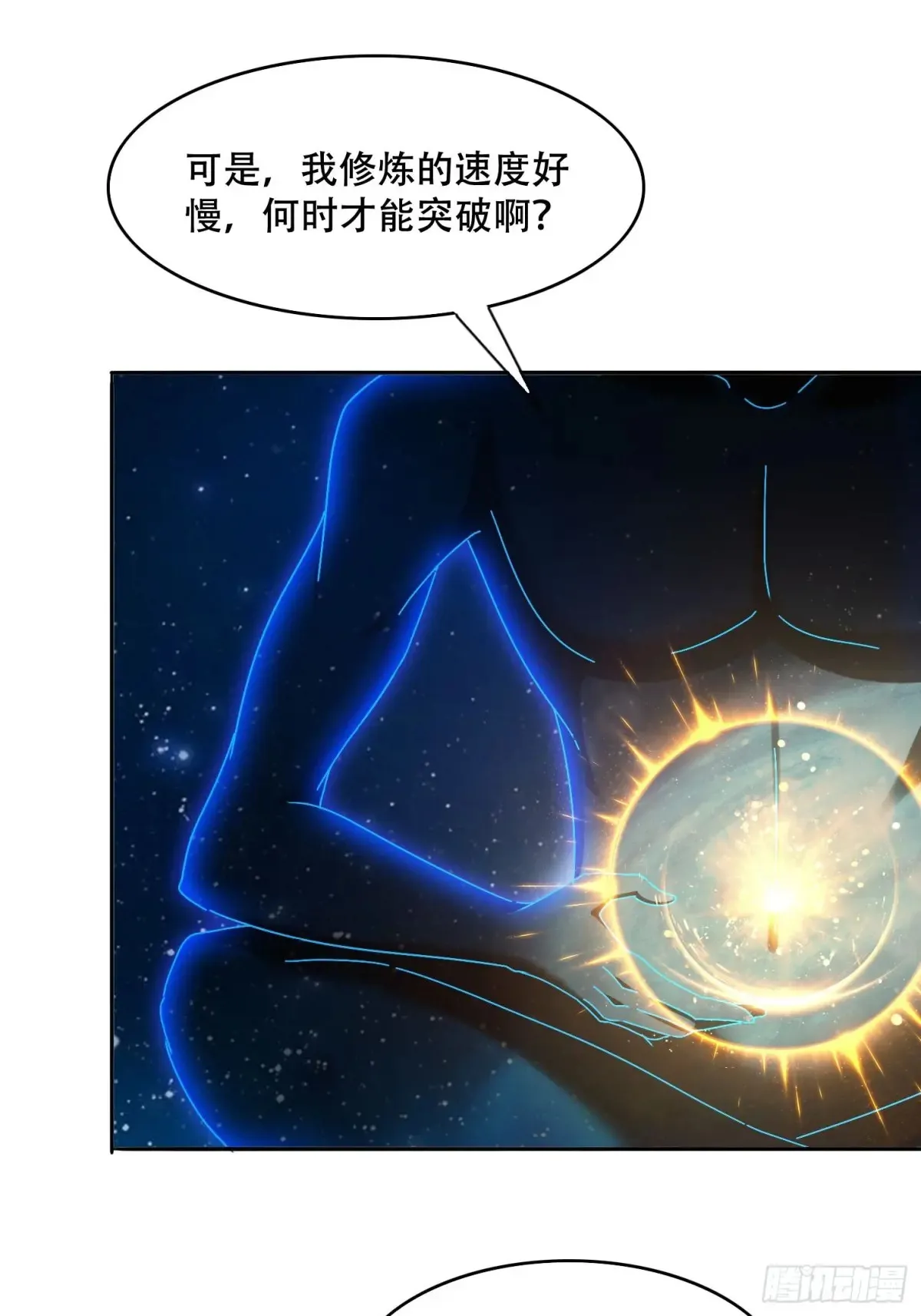 40 傀儡31