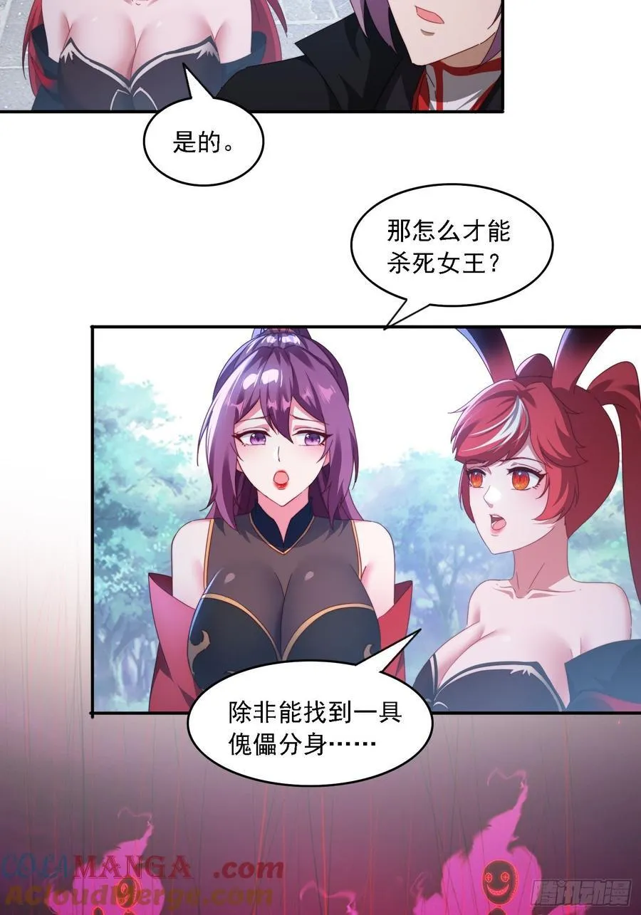 57 妖奴献身18