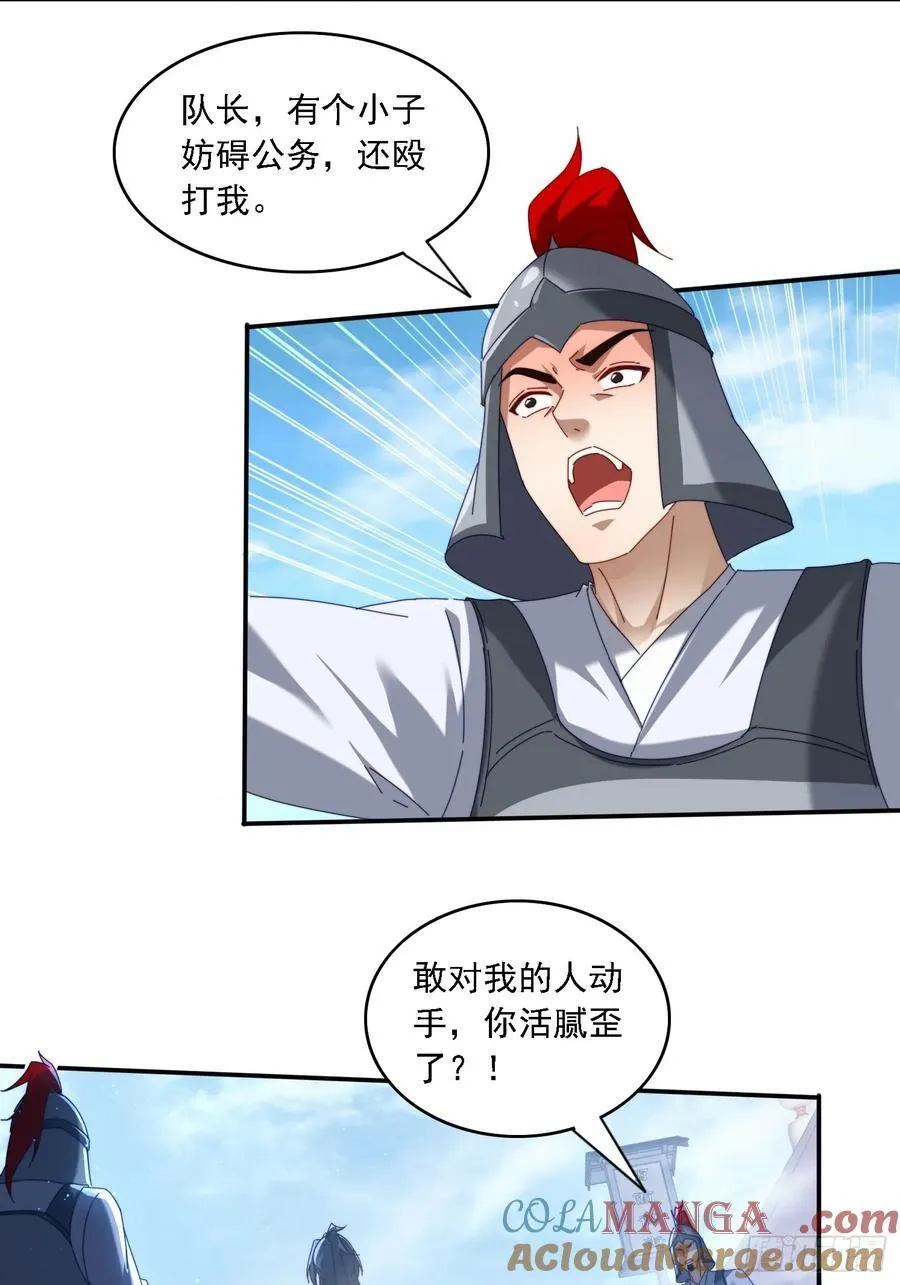 71 你好包小姐6