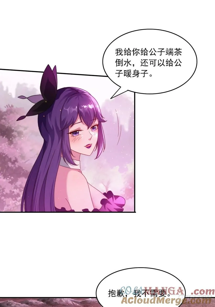 48 妖兽出现24