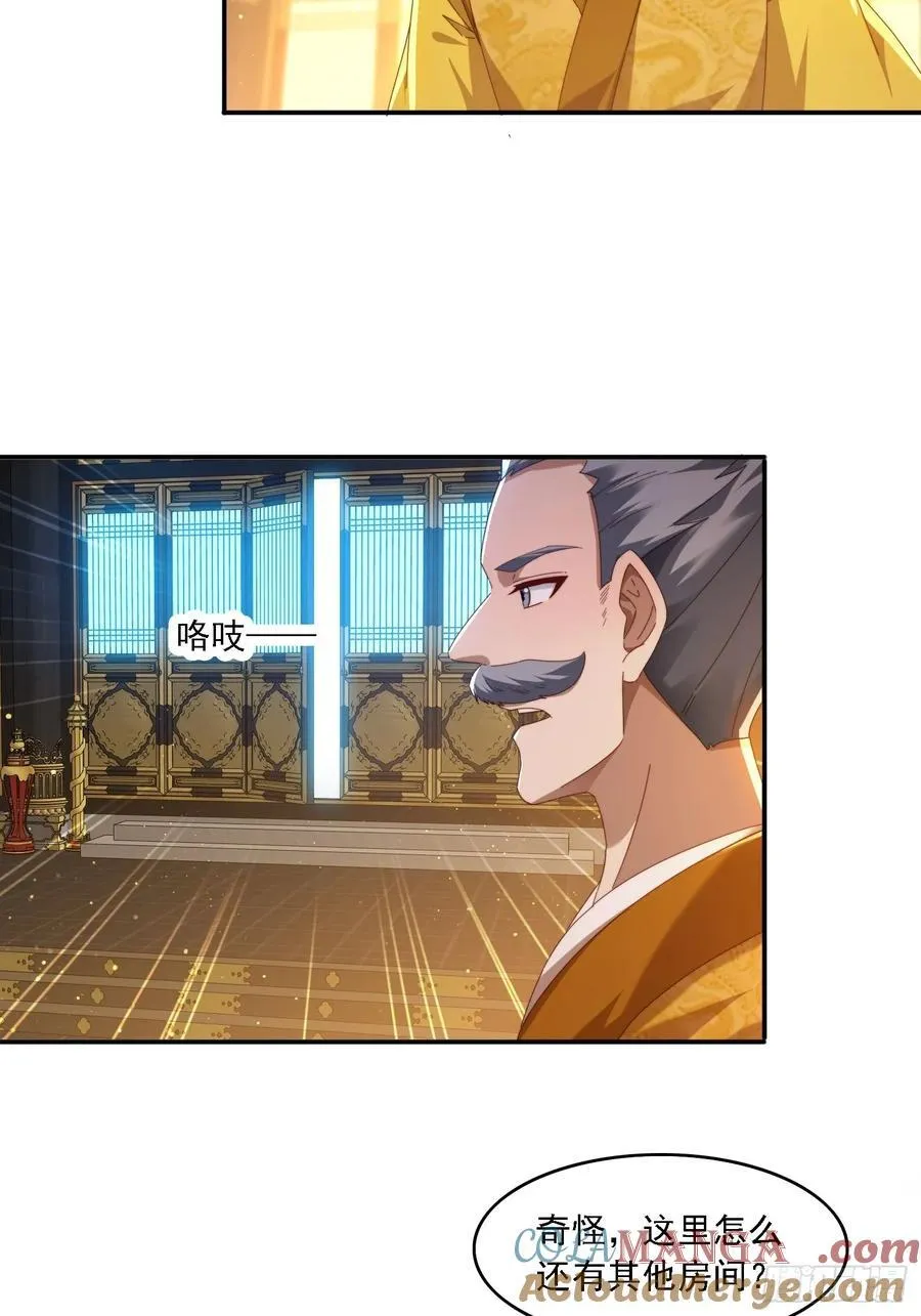 94 房中有事22
