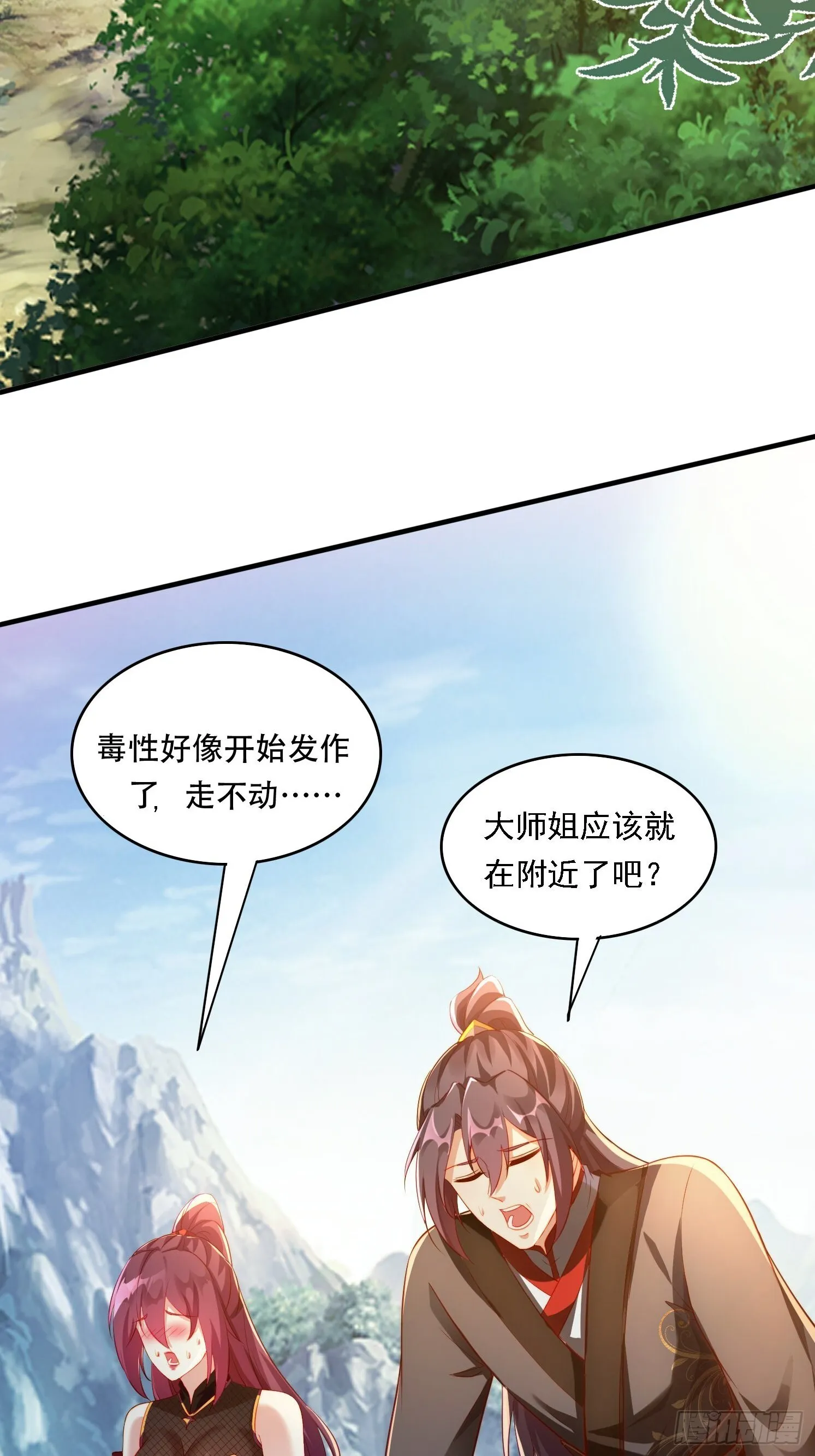 2 有没有想我呀？39