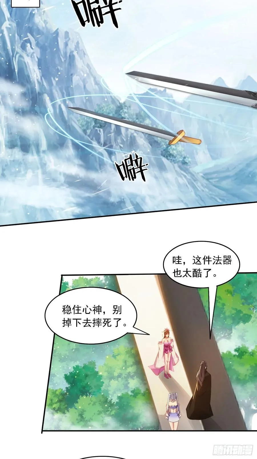 62 反击开始28