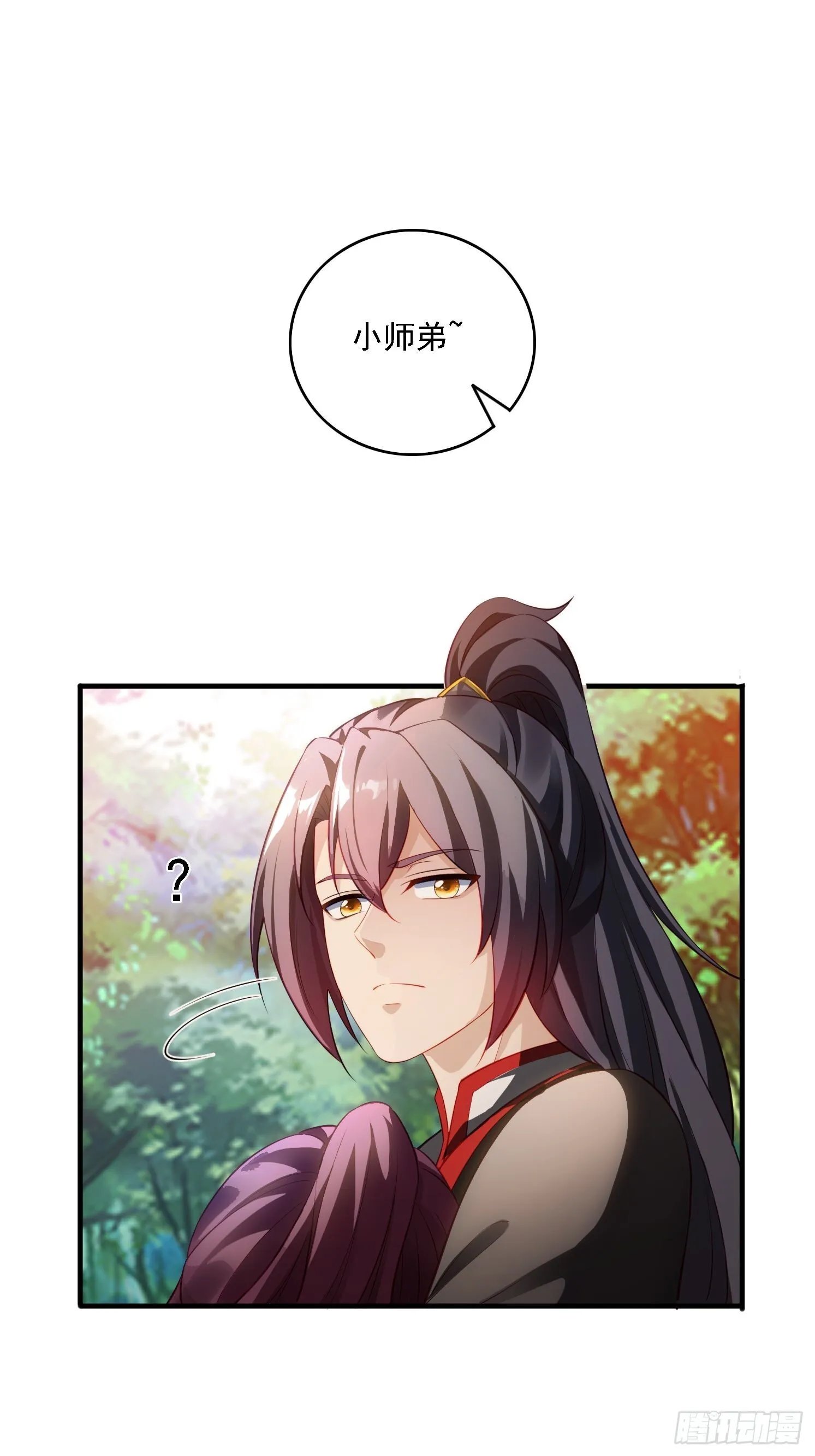 2 有没有想我呀？45