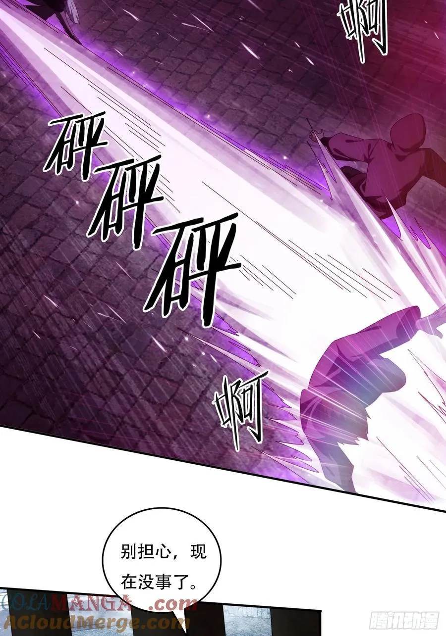 78单挑魔将18