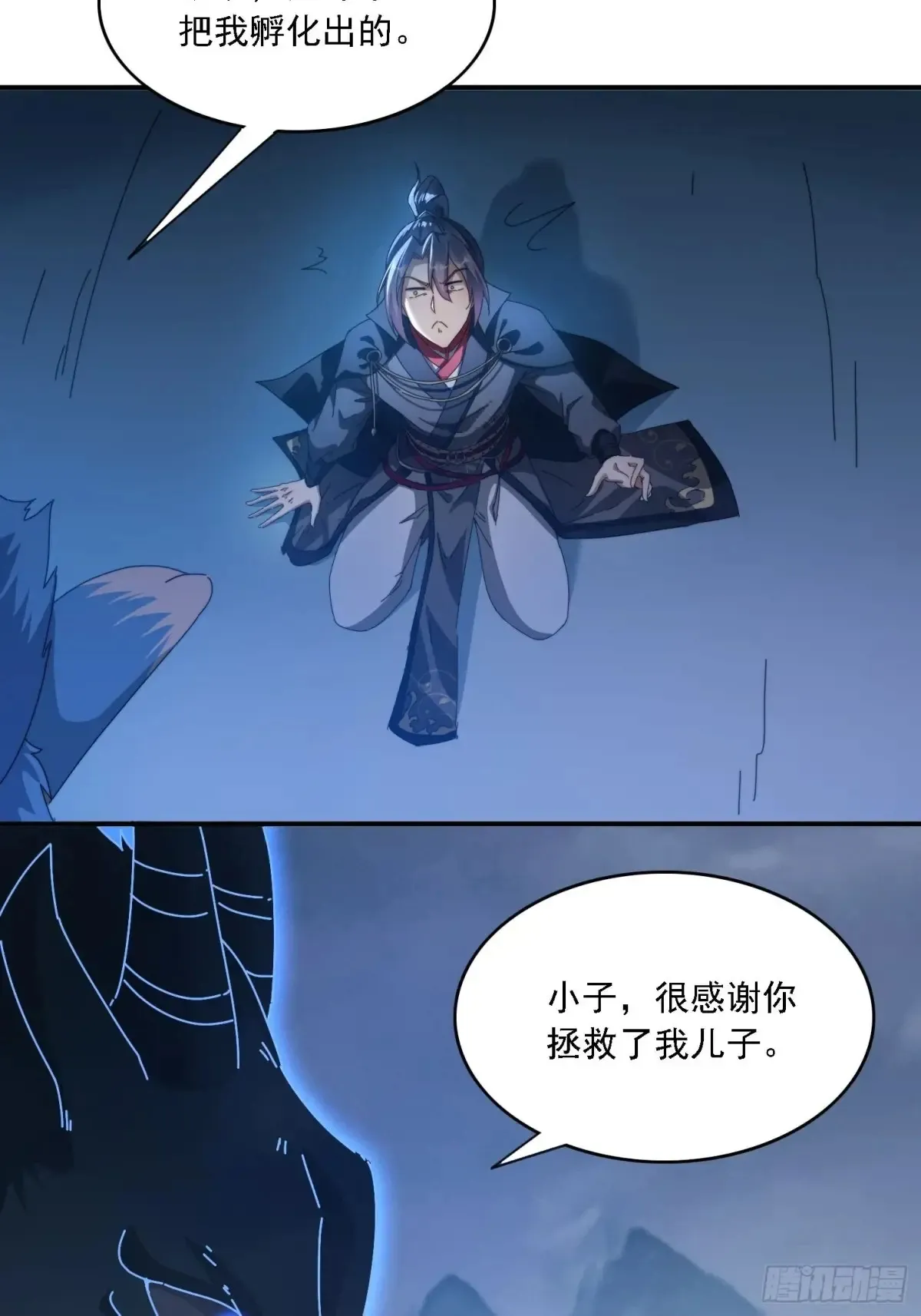 27 宗门遇袭7