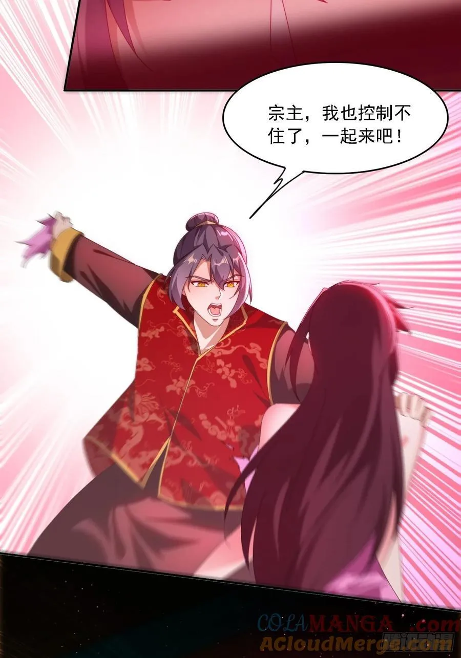 77威猛先生4