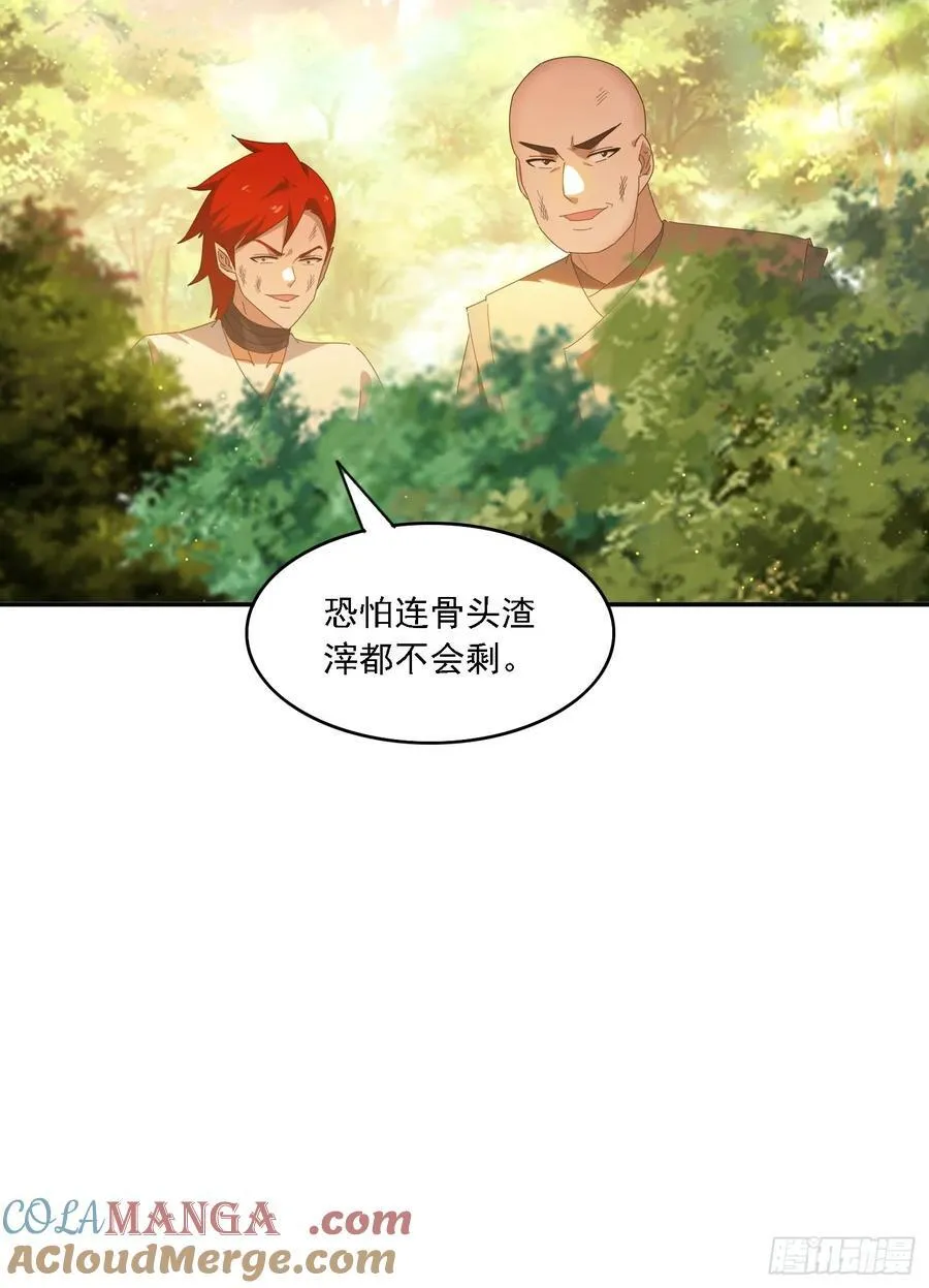 116 器灵双修32
