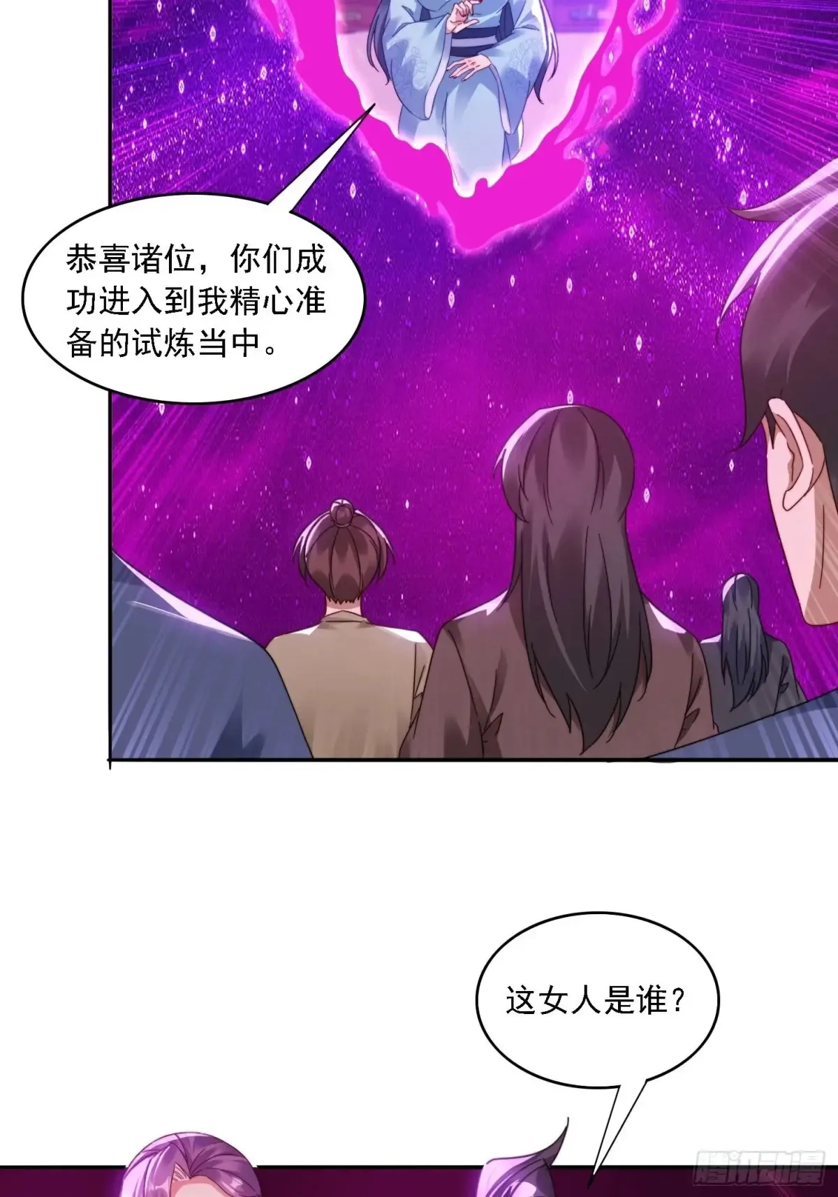 32 幻境2