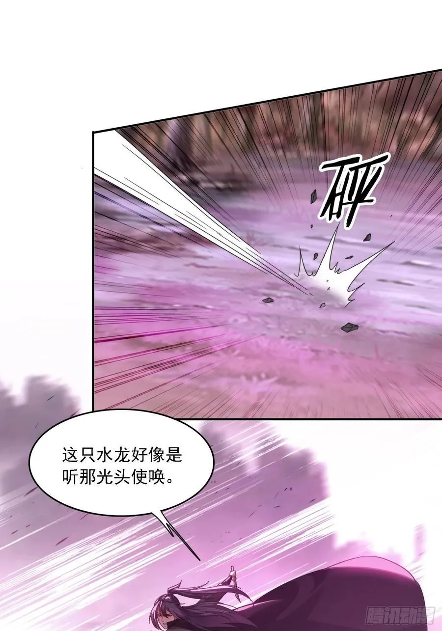 49 神兽发威13