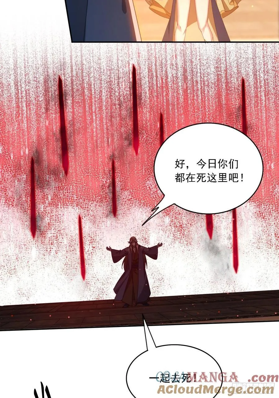 85 决战到天亮20