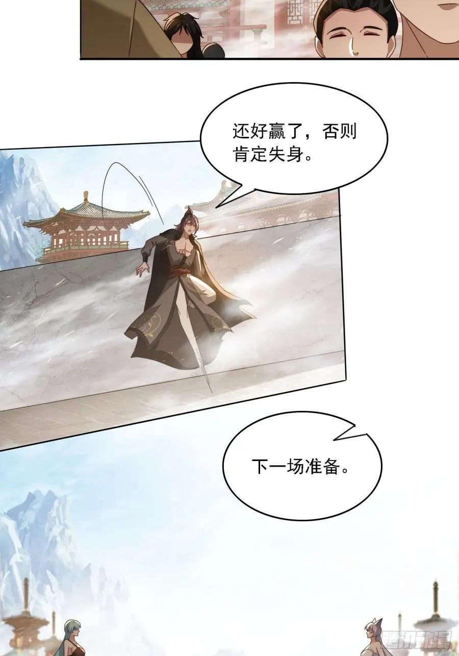 62 反击开始7