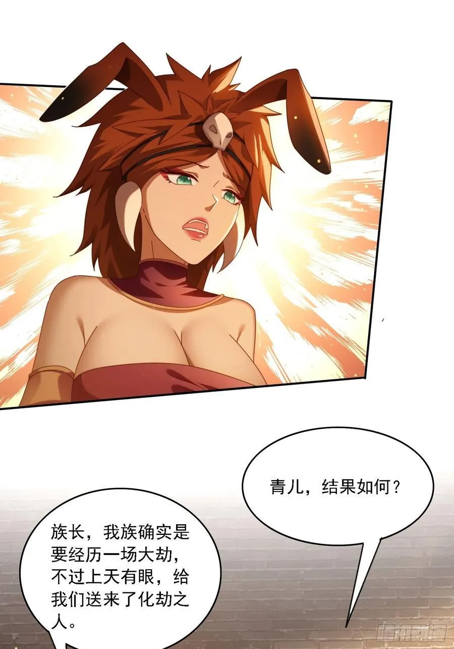 100话 灭族危机17