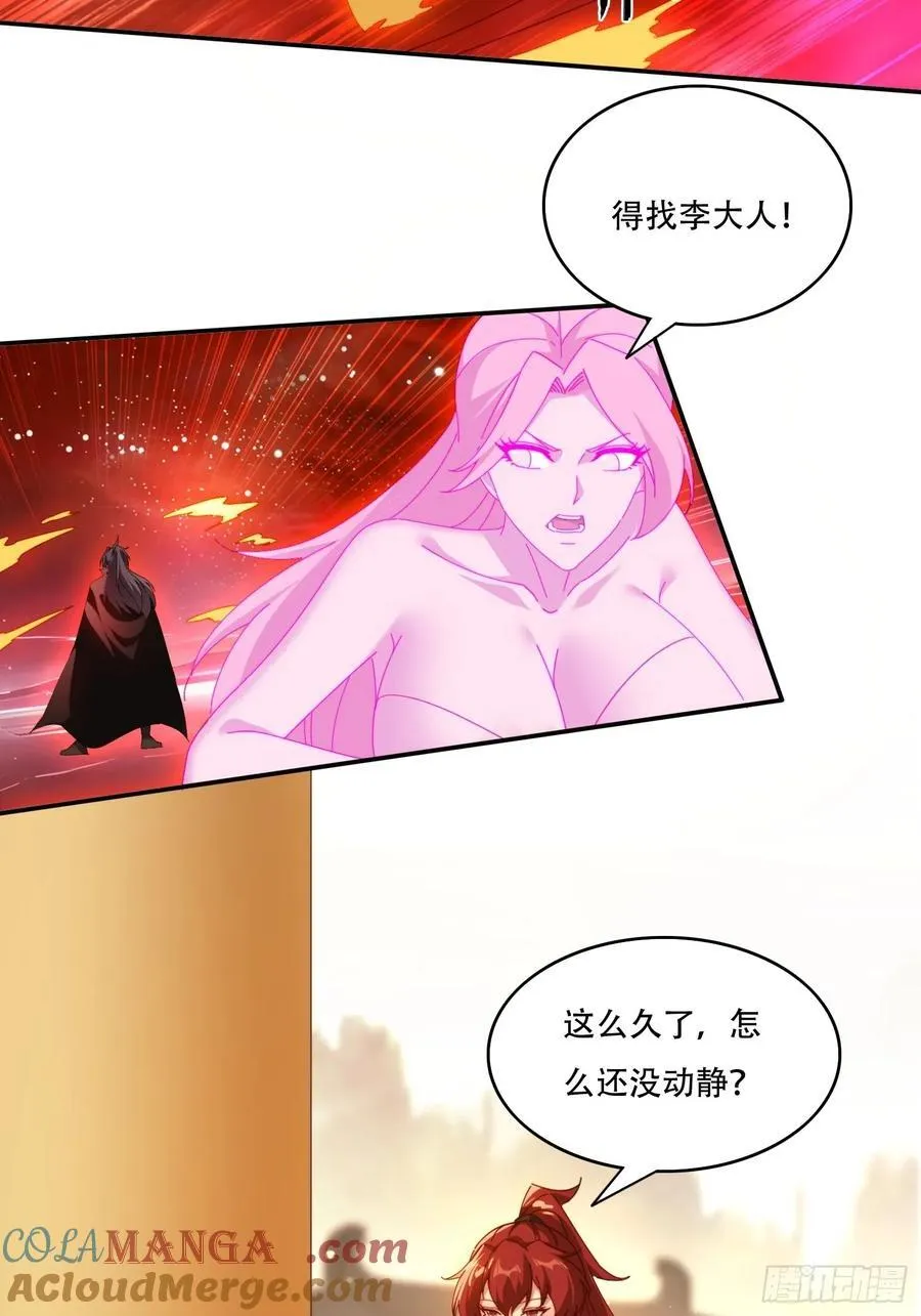 123 破坏修行12