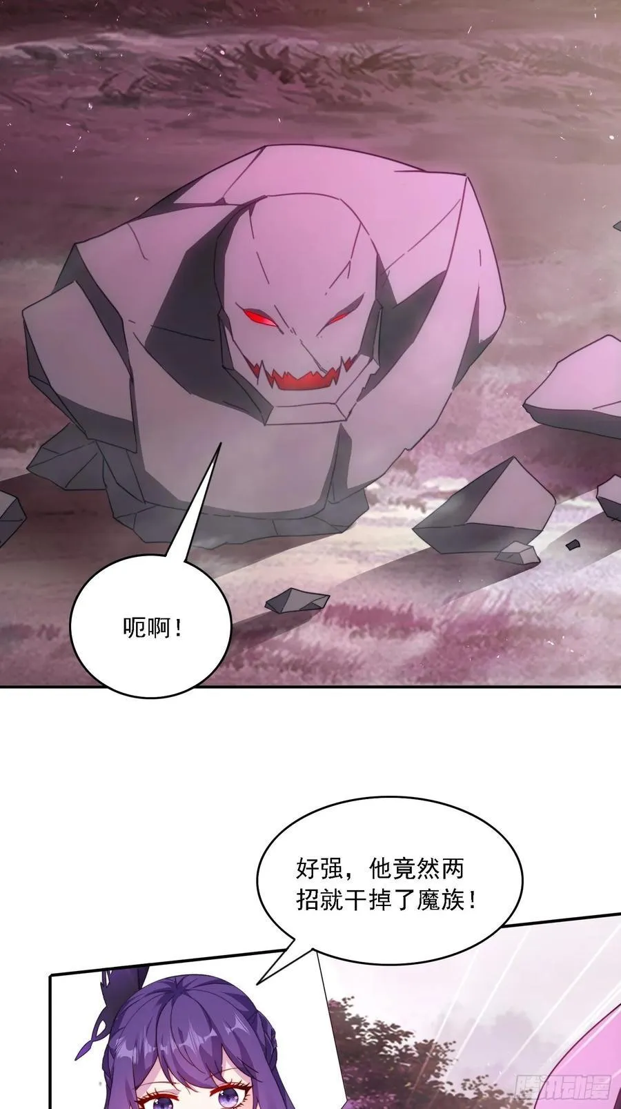 48 妖兽出现1