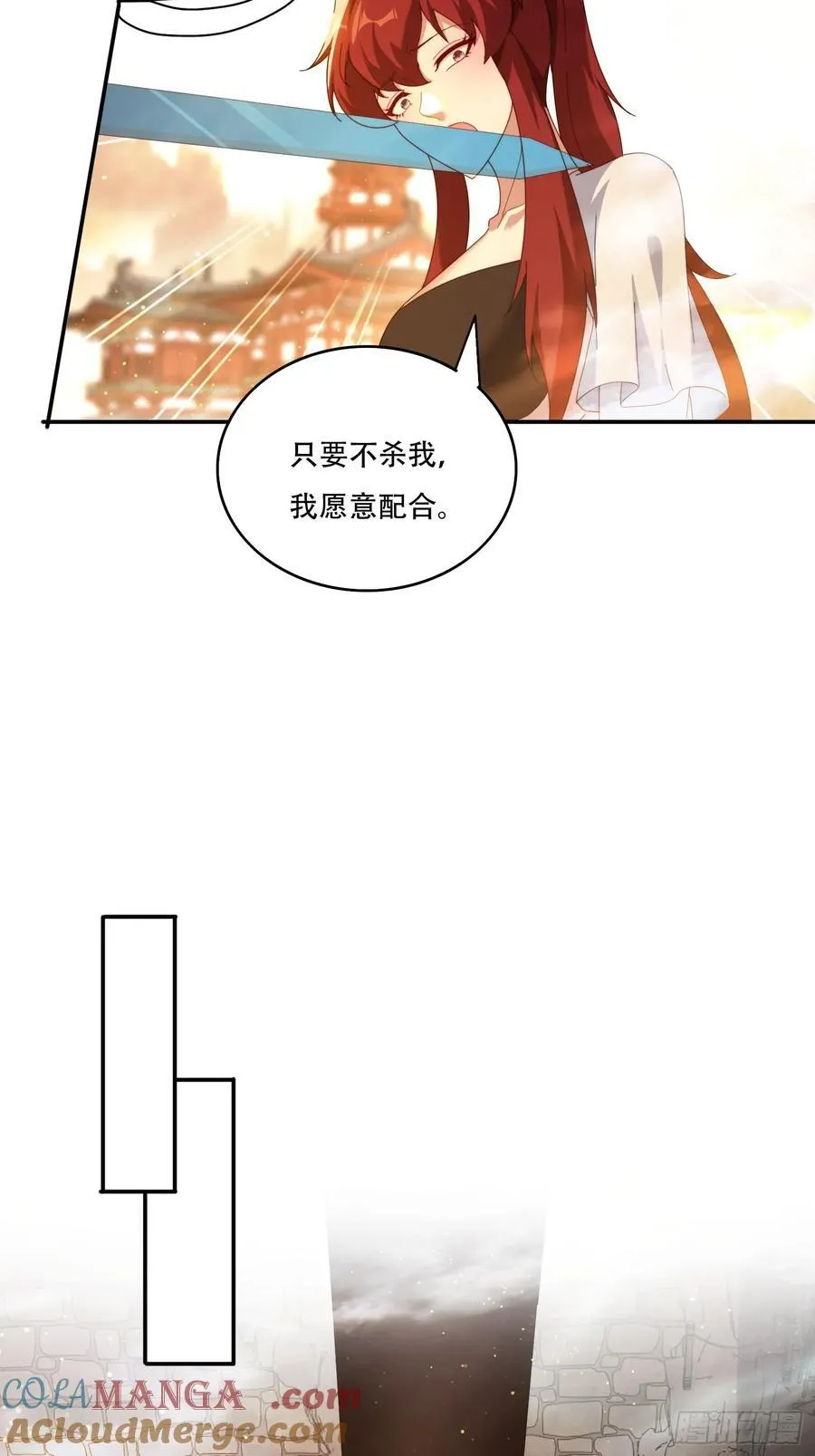 124 制服大女将24