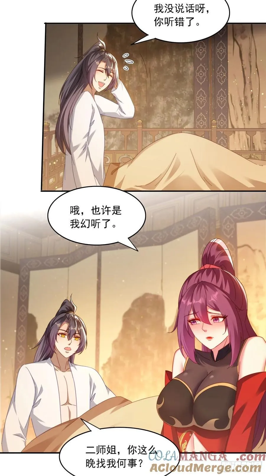 59 帮师傅一起突破10