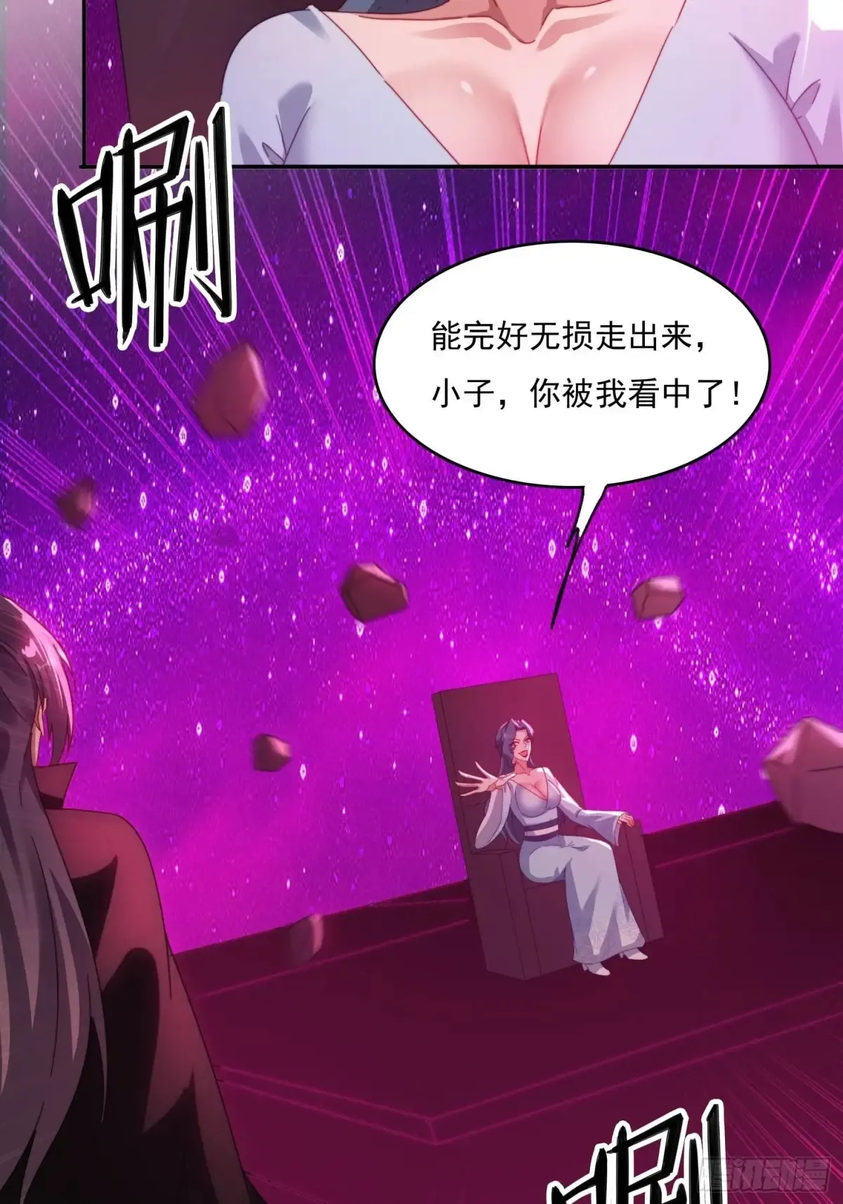 38 惨遭暗算13