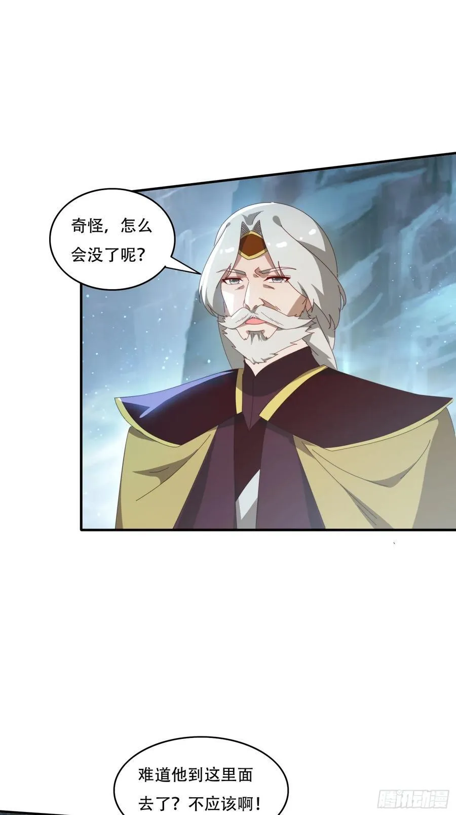 142 补充灵脉26