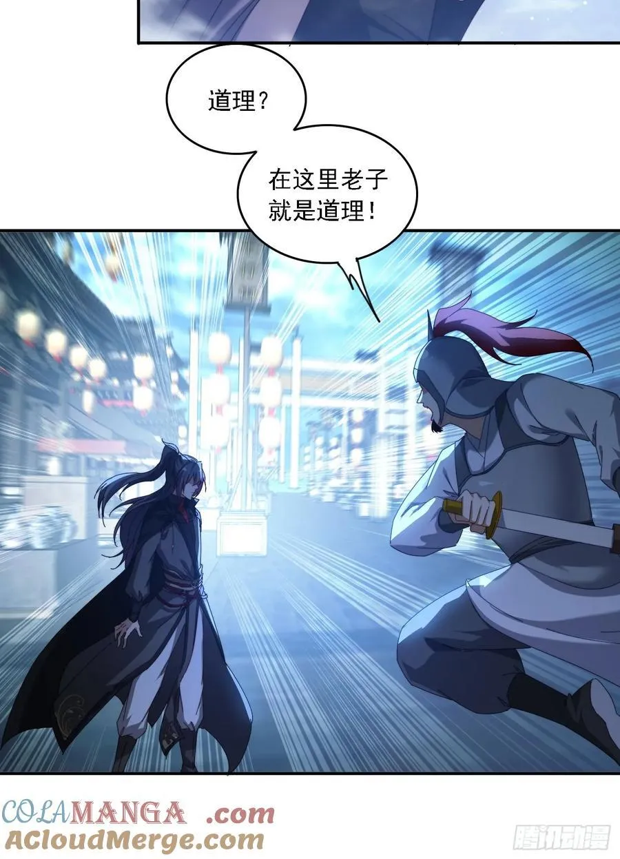 71 你好包小姐8
