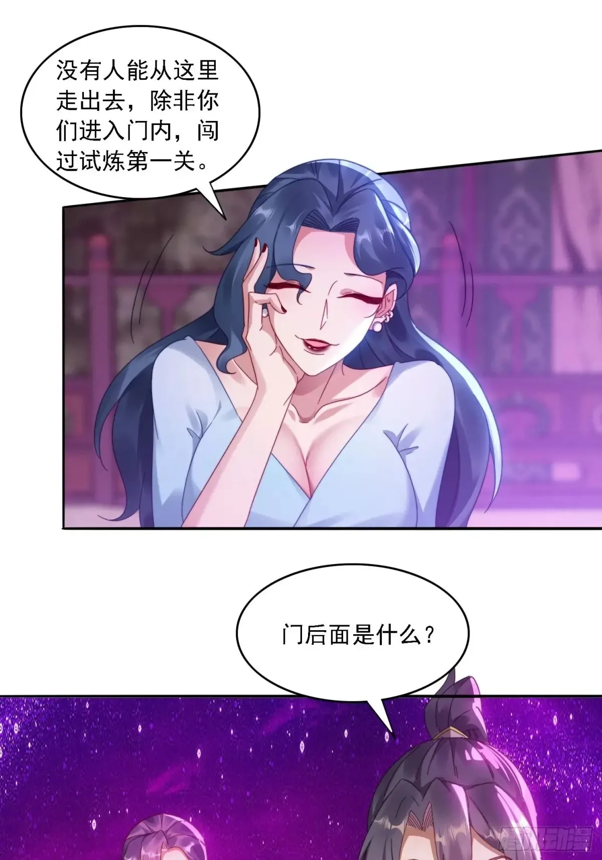 32 幻境17