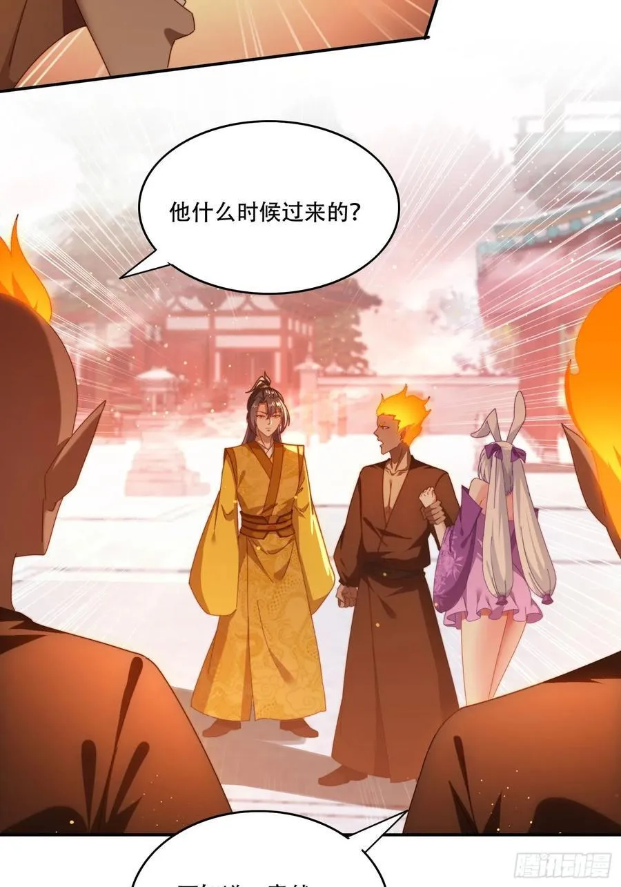 99话 英雄救个美7