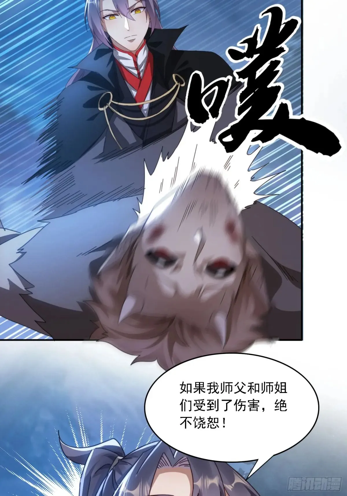 28 女魔威压20