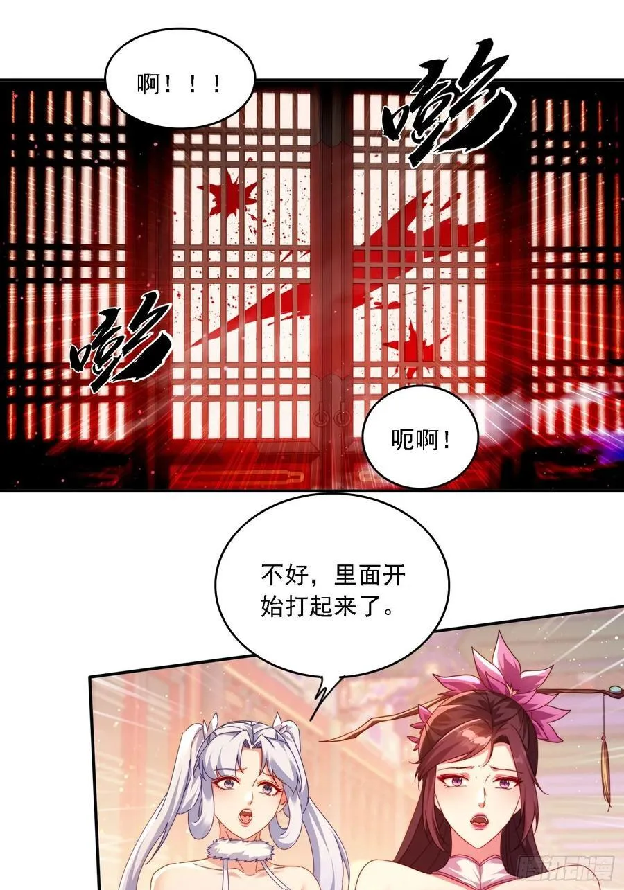 69 冤家路窄17