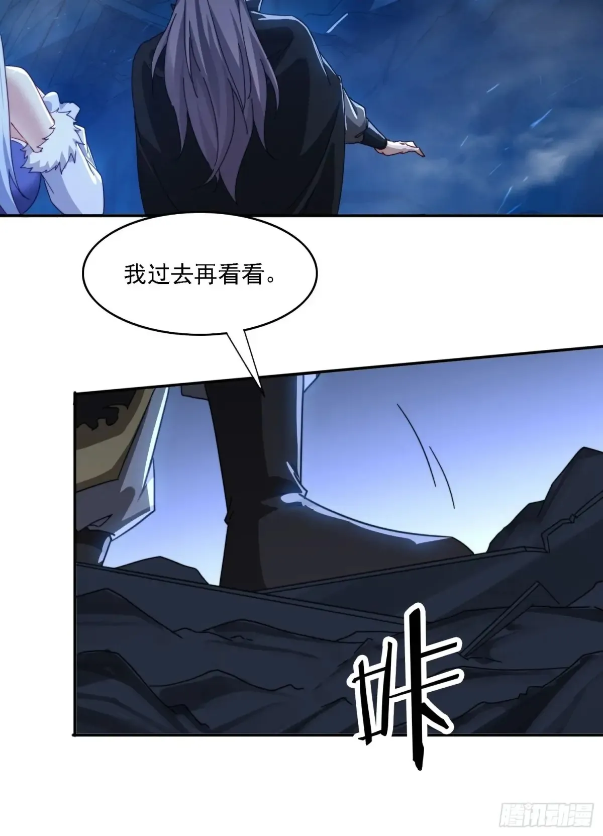 28 女魔威压24