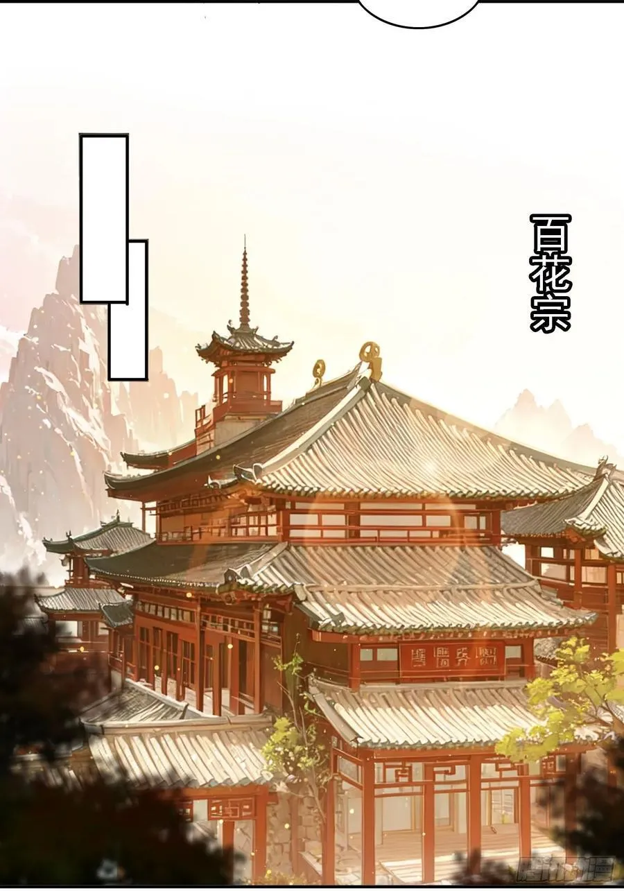 58 师姐问情19