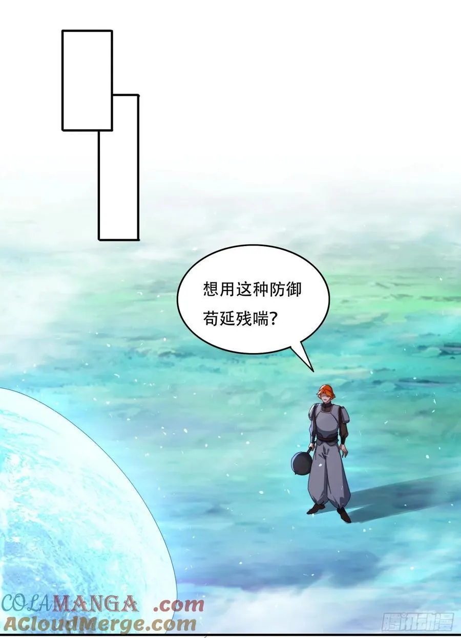 117 突破14