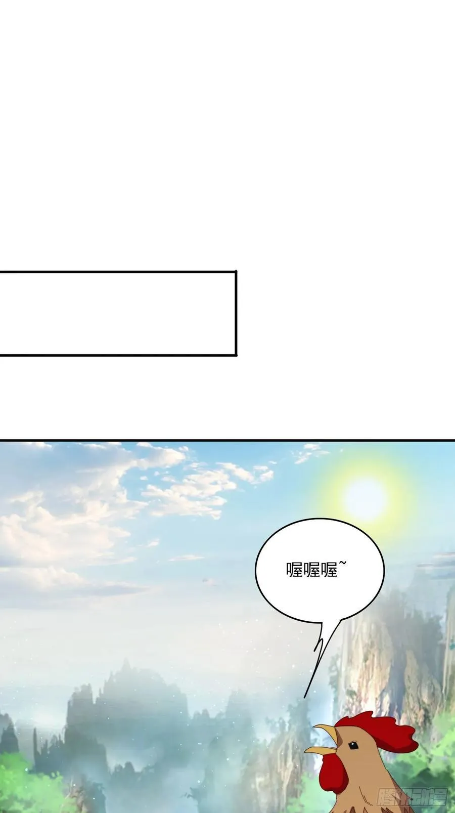 143 要抓紧时间38