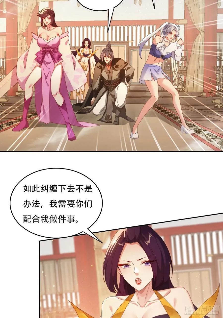 84 城主的第一次5