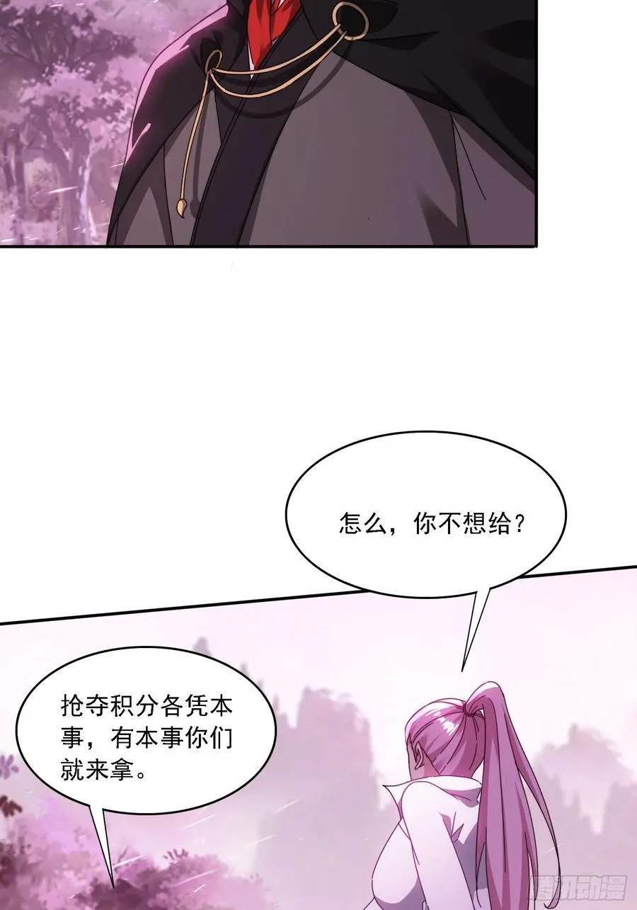 47 魔族踪影5