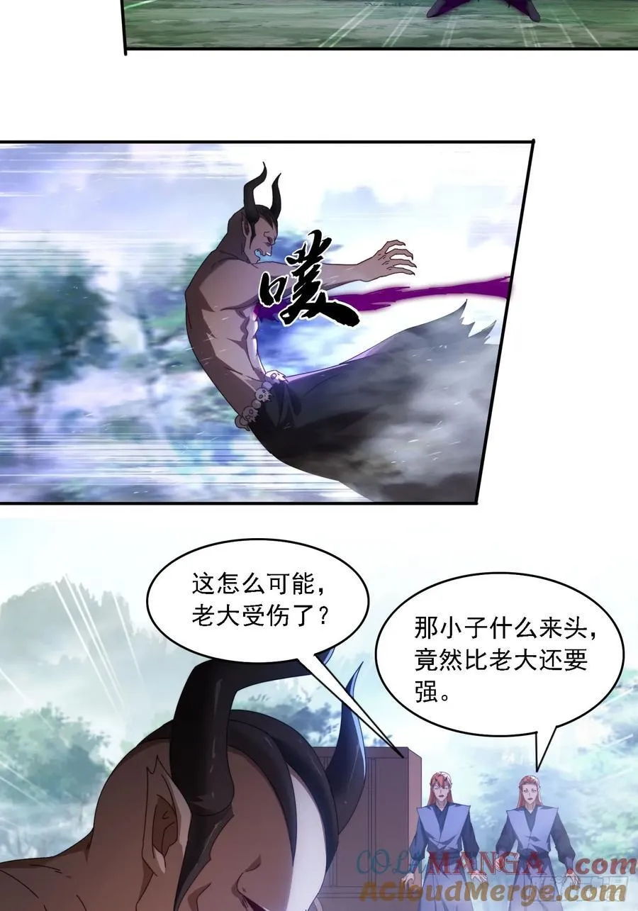 66 毒雾22