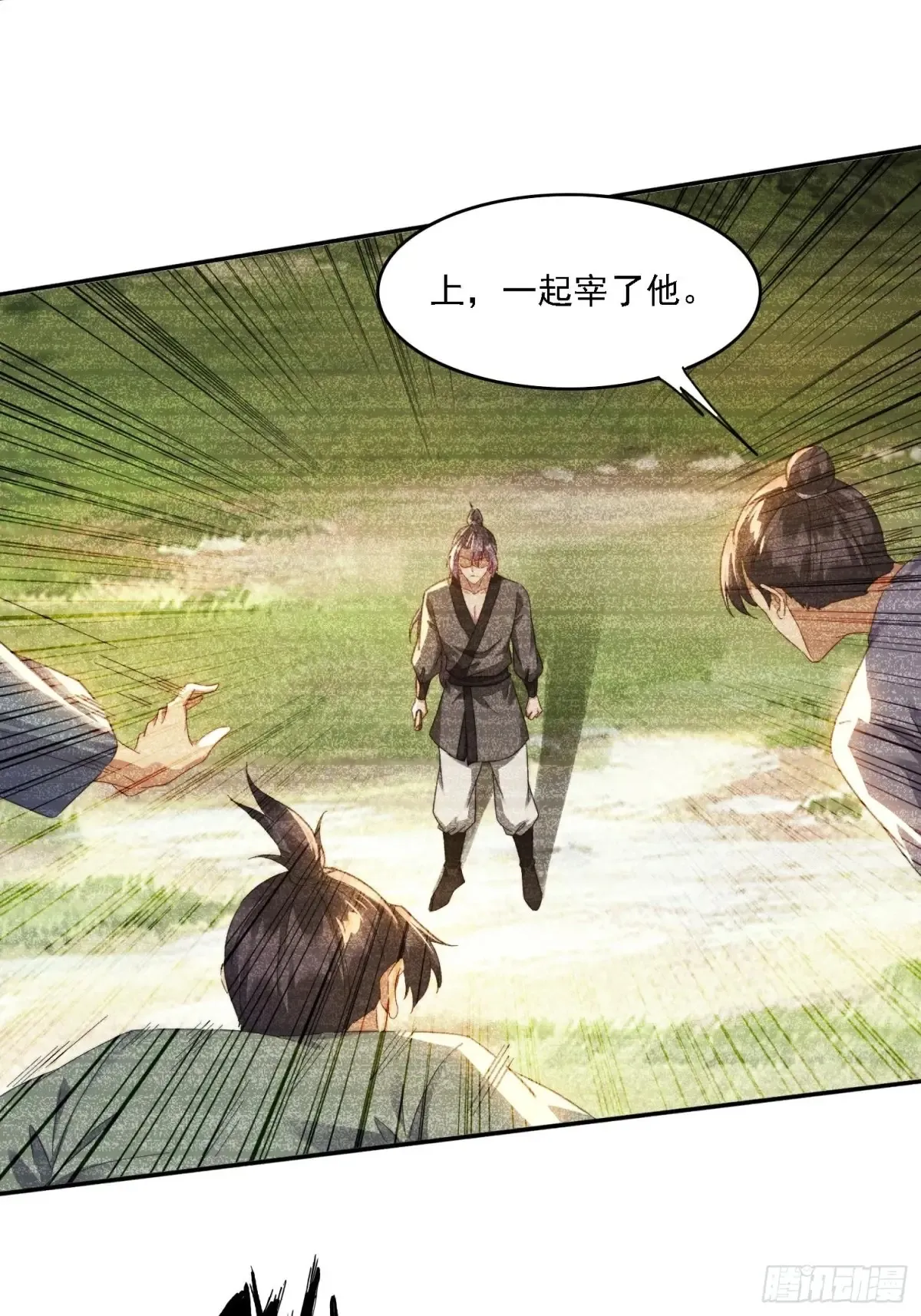 33 都该死！14