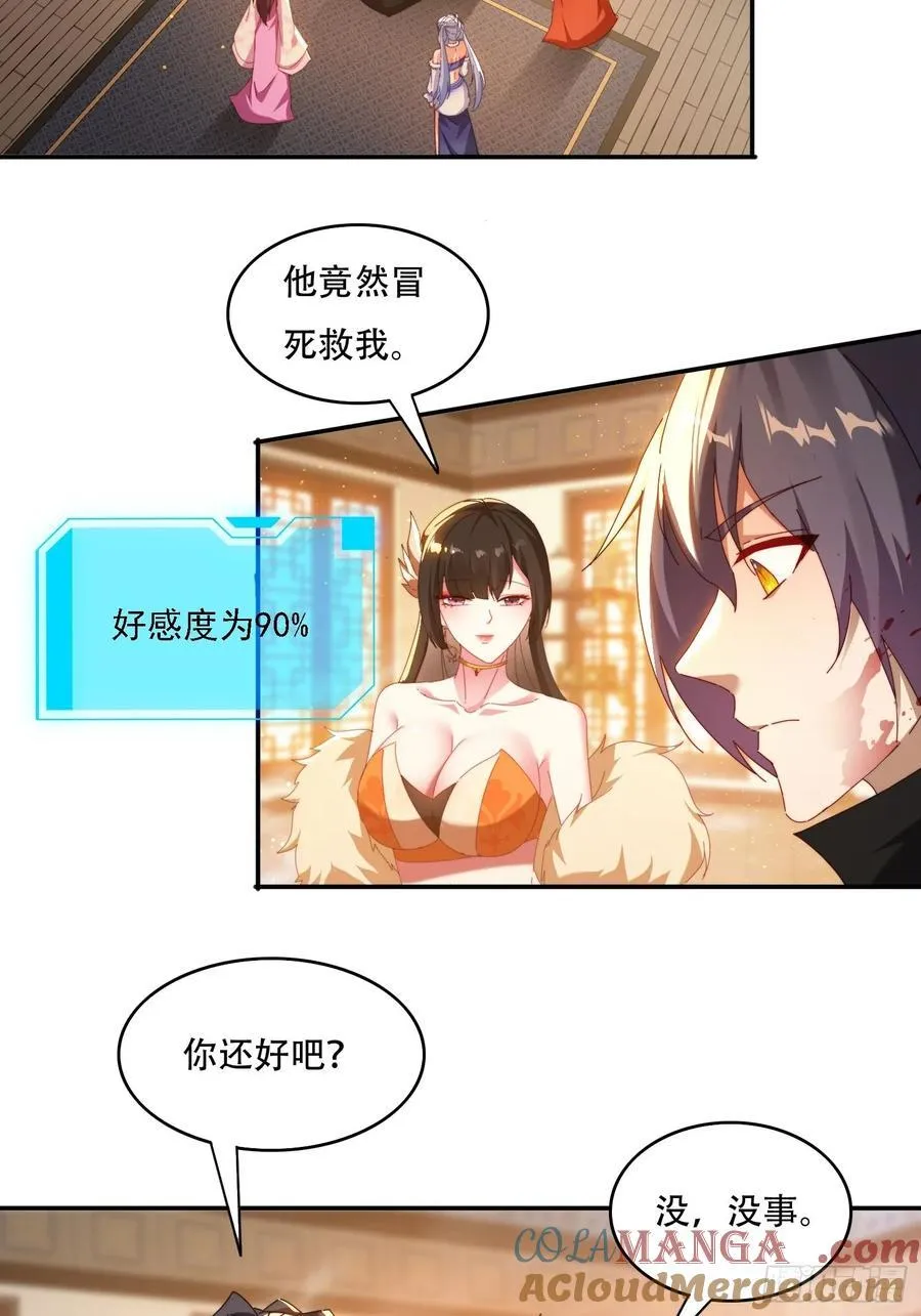 72 共浴18