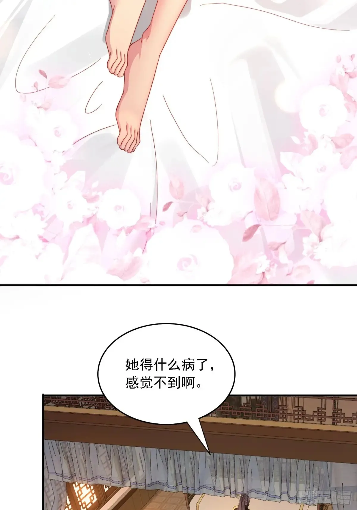 30 百花毒29
