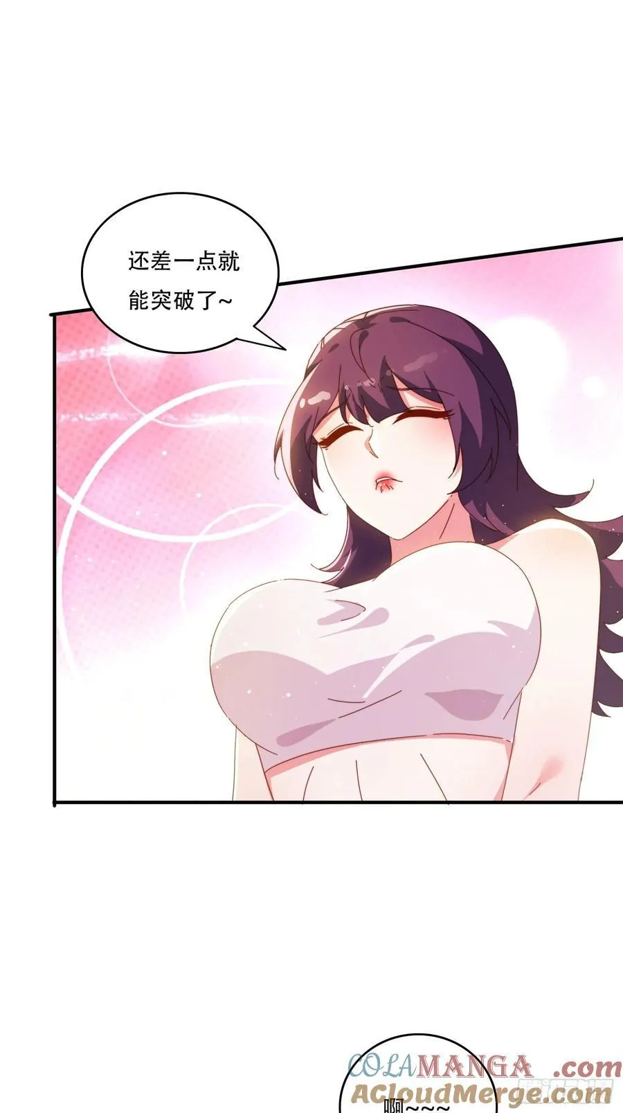 142 补充灵脉15